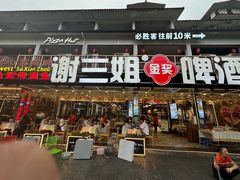 -谢三姐金奖啤酒鱼(总店)