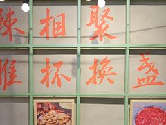 -巴卤社老火锅(财富店)