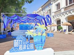 -瑞安威尼都