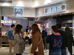 -LELECHA乐乐茶(美罗城店)