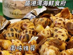 -盛港湾海鲜食府(黄沙店)