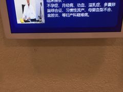 -上海广德中医门诊部