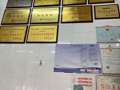 -老赵面店(大西路店)