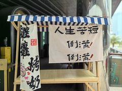 -Paulaner·德国帕拉娜自酿啤酒餐厅(海上世界店)