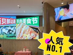 -西贝(无锡万象城店)