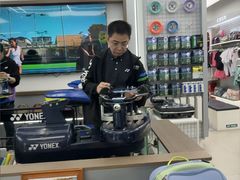 -YONEX网羽有约(新街口店)
