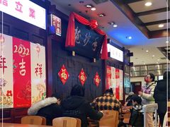 大堂-龙抄手(春熙路总店)