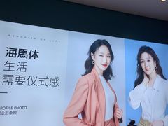 -海马体照相馆(深圳万象天地店)