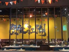 -新楚记烧烤·酒场·夺命肥肠(车公庙店)