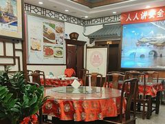 -玉华台饭庄(裕中西里小区店)