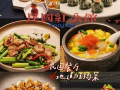 -民国红公馆·秦淮八艳(夫子庙店)