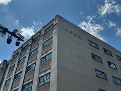 -上海四行仓库抗战纪念馆