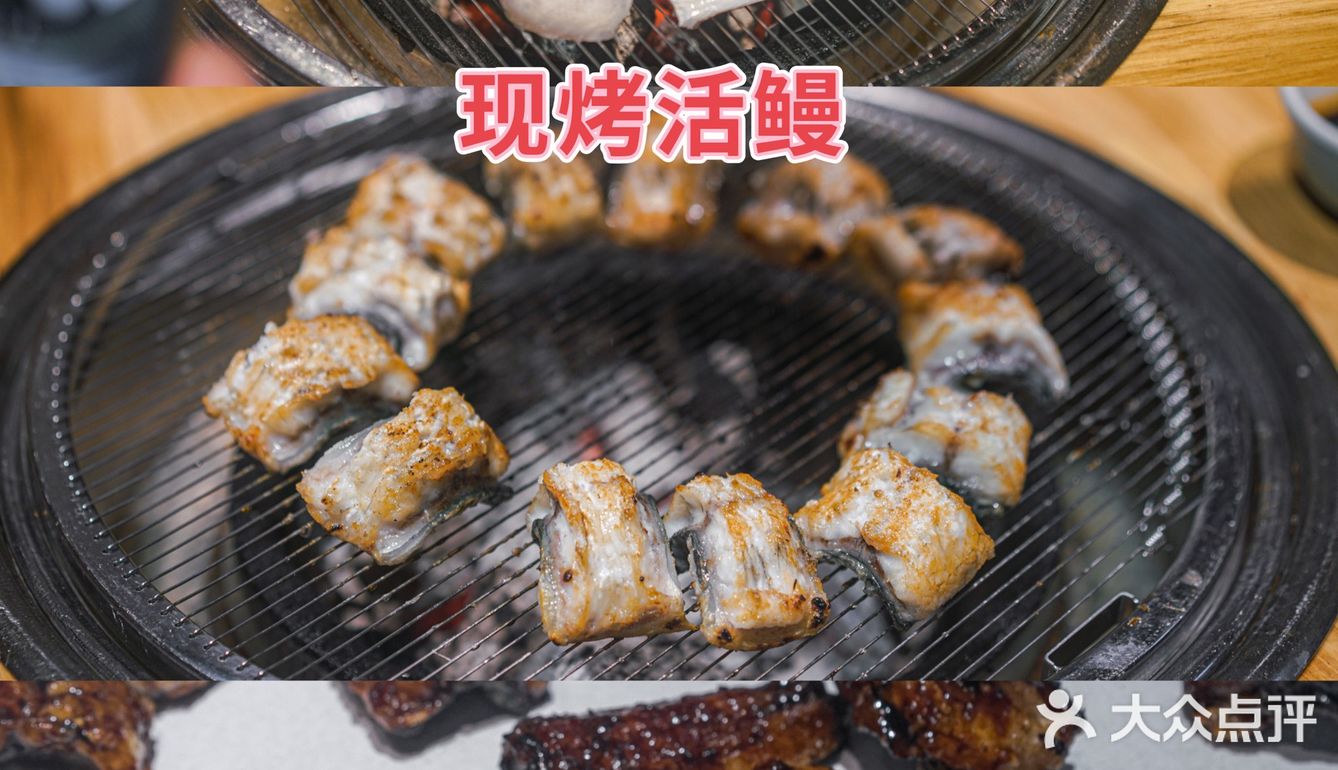  呜呜！一上桌就秒空，现烤活鳗绝了‼️