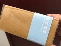 -好利来(交大店)