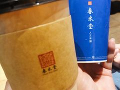 -春水堂人文茶馆(台中四维店)