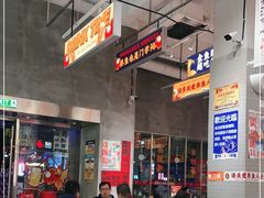 大堂-金多鱼大排档·烤鱼·烧烤·宵夜(江南水都店)