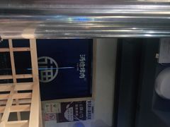-酒拾烤肉(泉塘店)