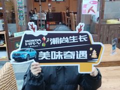 -束河人家(南锣鼓巷店)