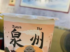 -一杯潮茶(西街店)