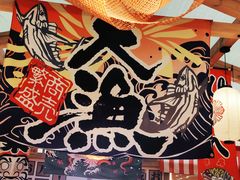 -TORO MaKi 寿司·日料(华创店)