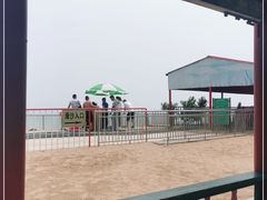 -南戴河国际娱乐中心