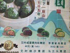 -王家沙点心店(南京西路总店)