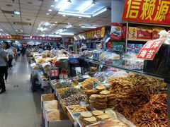 -大连双兴商品城