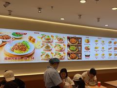 -醉面(西直门凯德茂店)
