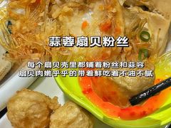 -小海豚•老字号海鲜餐厅(天涯店)