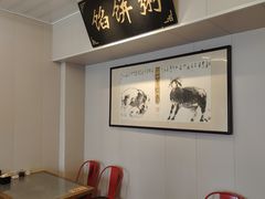 -馅饼粥·百年传承 since1926(中山路店)