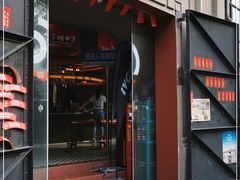 门面-人民咖啡馆(四行仓库店)