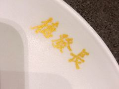 -德发长·花式蒸饺(大唐不夜城店)