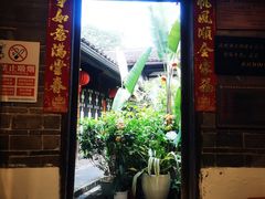 门面-客家大院·非遗赣南客家菜(郁孤台店)