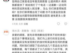 -湘水滨·臭鳜鱼·湘菜(马驹桥店)