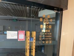 -德尚口腔(金碧店)