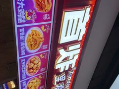 -首炸里脊肉•炸鸡(汉神购物广场店)