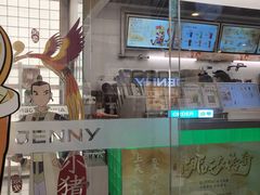 -沪上阿姨·臻选茶饮(上海环球港店)