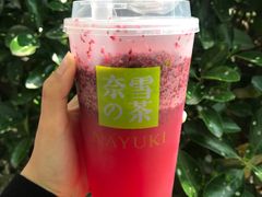 霸气杨梅-奈雪的茶(青岛卓悦里INTOWN店)