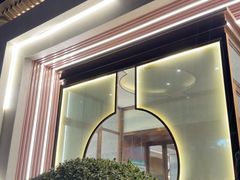 -湘阅•威海海鲜•湖南味道(华宝店)
