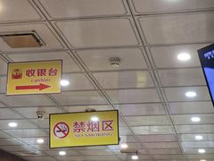 -旺角宝港式茶餐厅(寮步店)