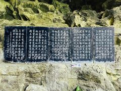 -三游洞