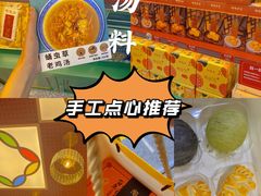 -良枫友信(陈家祠店)