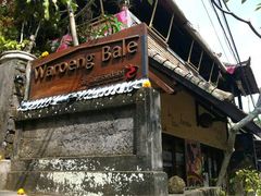 -Pundi Pundi Restaurant
