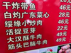 -绥缘老烧麦(中天店)