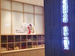 门面-炖物24章·顺时轻养茶(黄龙店)