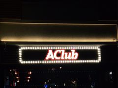 -AClub餐吧(富华里店)