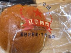 -红心闪闪面包牛奶公司(旺角星辰店)