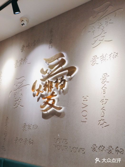 杨爱珍大排档(龙游店)图片