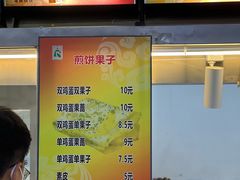 -食为天(贵阳路店)