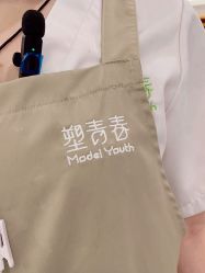 -塑青春&伊肤泉祛痘皮肤管理